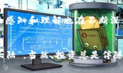 投资加密货币的优势：开启财富新篇章的机会加