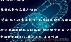 最全面的炒加密数字货币APP推荐，助你投资一次