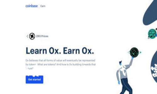 加密货币投资的未来：抓住时代的财富机遇