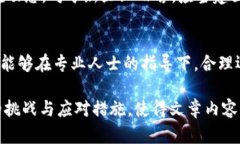   新企业如何利用加密货币实现快速增长与创新