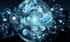 EBC加密货币：探索数字资产的未来及其在全球经