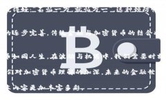   韩国加密货币辩论：未来的数字资产与传统金融
