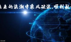   加密货币在加拿大：机遇与挑战并存的数字金融