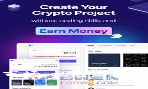 华为加密货币市场：机遇与挑战的多元化探索