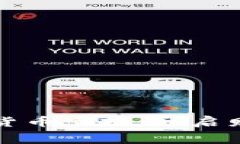 如何获取免费加密货币空投：开启财富之门的宝