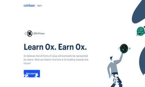 
2023年加密货币新币种解析：把握未来投资机遇