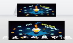 加密货币历史上的熊市：教训与反思