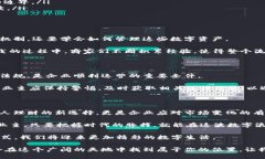   如何安全便捷地接受加密货币存入？ /  guanjia
