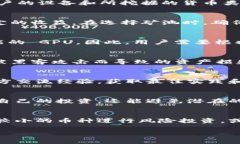 在区块链和加密货币的世界里，TokenIM是一个比较