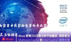 我无法直接提供关于“cdc转到tokenim”的具体信息