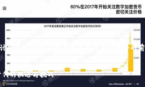 jianjie  
为了满足用户对2020年Tokenim钱包空投计划的好奇心，本文将深入探讨这一事件的前因后果及其在加密货币市场上的重要性。  
/jianjie

2020年Tokenim钱包空投计划：加密货币时代的机遇与挑战