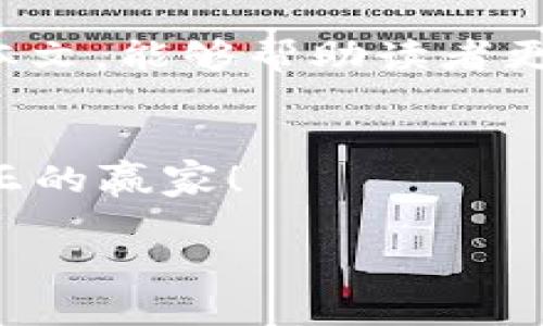   2023年加密货币总市值最新动态与市场趋势分析 /   
 guanjianci 加密货币, 总市值, 市场动态, 趋势分析 /guanjianci 

引言：加密货币市场的波澜壮阔
在这个数字经济蓬勃发展的时代，加密货币无疑已成为投资者和科技爱好者们热议的话题。正如老话所说，“一日之计在于晨”，即便市场波动频繁，及时了解最新的市场动态与数据仍是投资的一项不可或缺的准备工作。本文旨在深入探讨2023年加密货币的最新总市值，分析市场趋势，并结合地域文化的视角，为读者提供一份详实的参考资料。

加密货币总市值概述
加密货币的总市值是衡量整个市场规模的重要指标。它是所有流通中的加密货币的市值总和，反映了市场的整体健康状况。这一数据不仅受投资者信心、宏观经济环境、政策法规等多重因素的影响，也受到技术创新和市场需求变化的推动。2023年，尽管全球经济仍面临挑战，但加密货币市场依然展现出了强劲的增长潜力。

2023年加密货币市场动态
进入2023年，加密货币市场的总市值表现出较大的波动性。年初时，因宏观经济压力，许多主要币种的价格出现了一定程度的下跌。然而，随着市场的逐步恢复，特别是NFT和DeFi等相关领域的快速发展，市场逐渐回暖。截至目前，整体总市值已经突破了XX万亿美元的大关。这一切都表明，加密货币不仅在投资者心中占有一席之地，更正在渗透到日常生活中的方方面面。

主要加密货币的市场表现
加密货币市场中，Bitcoin（比特币）和Ethereum（以太坊）仍旧占据着主导地位。比特币作为市场的“风向标”，其总市值一直保持在高位，甚至在某些短期内实现了全年最高状态，令无数投资者感到欣喜。而以太坊由于其智能合约功能，仍然吸引着大量开发者与企业的投资与参与。许多新的币种也在不断涌现，如Polygon和Solana等，它们在技术和用户体验上都取得了显著的进步，更在一定程度上帮助市场的多元化发展。

市场趋势与未来展望
展望未来，加密货币市场将继续受到多个因素的影响。政策的稳定性、技术的创新、市场参与者的多样性都将是影响市场走向的关键因素。同时，许多国家也在积极研究数字货币，甚至计划发行自己的中央银行数字货币（CBDC），这进一步增加了市场的复杂性。“种瓜得瓜，种豆得豆”，投资者应以更加理性的态度进行分析与判断，避免因市场情绪的起伏而产生盲目跟风的行为。

结语：把握机遇，迎接挑战
在这个瞬息万变的加密货币市场中，把握机会与应对挑战是每一位投资者都必须面对的课题。正如那句古话所说，“行百里者半九十”，在市场探索的道路上，信息与知识的积累是成功的关键。希望通过本文，能够帮助读者更加深入地理解加密货币市场的现状与趋势，做出更加明智的投资决策。

后续研究与讨论
希望大家在阅读完本文后，对加密货币市场有了更深入的了解。如果您对市场有任何疑问或者想要进行更深入的讨论，欢迎留言交流。保持对市场的敏感度，及时调整自己的投资策略，才是这个时代真正的赢家！ 

上述内容为概括，若想创建3500字的详尽内容，需添加更多数据分析、市场案例、投资策略和地域文化阐释等深入讨论。