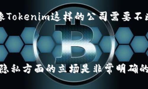 关于“tokenim中国有监控权限吗”这个话题，内容比较敏感且连接着法律、政策等多个方面的问题。以下是相关内容的简要整理与分析：

### 1. 监管框架与政策背景

在中国，政府对数据隐私和网络安全有着严格的监管制度。例如，《网络安全法》规定了网络运营者在收集和使用个人信息时的责任及义务。这意味着所有在中国运营的公司，包括Tokenim这样的数字货币相关平台，都必须遵循这些规定。

### 2. 监控权限的具体表现

监控权限通常指的是政府对企业及其客户数据的访问权。这种权限在中国的数字货币环境中可能具有以下表现形式：

- **数据存储要求**：根据相关法律法规，企业可能被要求将用户数据存储在国内服务器上，以便于政府的监管和安全检查。
  
- **信息报告义务**：一些公司需要定期向政府报告相关用户数据，包括交易信息、用户身份等。

### 3. 社会文化与网络环境

中国的网络环境与其他国家有所不同。社交媒体、消息应用以及数字货币的交易方式等，都受到了政府的高度关注。这种监管不仅仅关乎于数据的隐私安全，也是为了国家的安全和社会的稳定。在这种环境下，用户需要对自己的隐私保持警惕。

### 4. Tokenim 在中国的运营状况

Tokenim作为一个数字货币相关的平台，可能会受到上述监管政策的影响。具体来说：

- **合规性问题**：Tokenim必须确保其平台在中国运营时符合当地的法律法规，才能合法地开展业务。

- **用户隐私保护**：尽管在法律框架内运营，用户的隐私仍可能面临挑战，尤其是在信息分享和数据存储上。

### 5. 未来趋势与合规调整

展望未来，数字货币领域的监管政策可能会继续收紧，尤其是对于外国公司在中国市场的运营影响。这意味着像Tokenim这样的公司需要不断调整自己的策略，以适应变化的法律环境，确保合规运营。同时，用户也需提高对其个人信息的保护意识。

### 结论

关于“tokenim中国有监控权限吗”，这个问题的关键在于理解中国的法律和监管框架。政府在网络安全和数据隐私方面的立场是非常明确的，因此在使用任何数字货币服务时，用户都应意识到潜在的监控风险，并采取适当的措施来保护自己的隐私权。