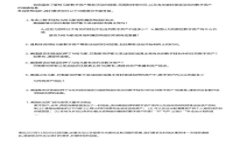 如何安全下载和使用Tokenim钱包：安卓用户的完整