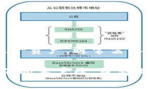 Tokenim 是一款提供数字资产管理和交易的平台，具体是否支持 APC（即 Apcoint）这一资产，通常需要查看其官方网站或相关公告，因为加密货币交易平台的支持币种可能会随时间而变化。

如果你想知道 Tokenim 是否支持 APC，建议你直接访问 Tokenim 的官方网站或他们的客户端，查看其支持的币种列表，或者咨询他们的客服团队以获取最新的信息。