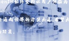   海外版苹果TokenIM | 高效安全的跨国沟通工具