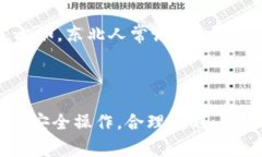 关于“tokenim 怎么存SC”的问题，首先需要明确“