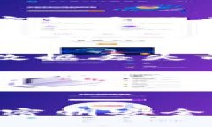 TokenIM（通常用于即时通讯和社交应用的加密技术