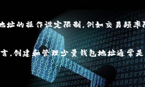 在区块链技术中，