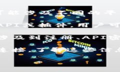 Tokenim是一种用于加密货币、区块链技术或数字资