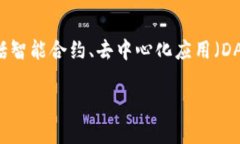 Tokenim 是一家专注于区块链和数字资产的公司，主