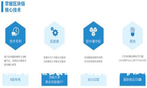 Tokenim证书：解锁区块链技术与数字资产管理的未来
