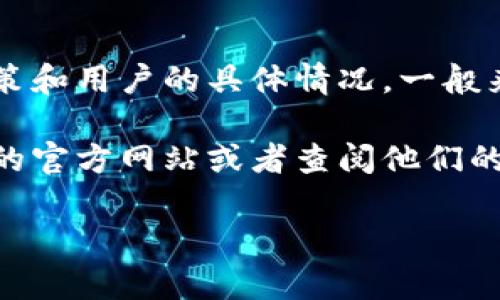 关于 Tokenim 最小收款金额的信息可能会有所变化，具体取决于平台的当前政策和用户的具体情况。一般来说，加密货币交易平台会设定一个最低提款金额，以确保交易的有效性和经济性。

要获取有关 Tokenim 的最小收款金额的准确和最新信息，建议您访问官方平台的官方网站或者查阅他们的常见问题解答（FAQ）部分，或者联系他们的客服支持。

如果您还有其他相关问题或需要进一步的信息，请告诉我！