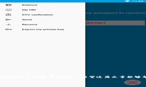 jianjie在数字货币的世界里，Tokenim作为一款新兴的钱包平台，受到越来越多投资者的关注。希望这篇文章能够帮助你顺利完成Tokenim注册，并了解如何安全使用这个钱包。/jianjie

Tokenim注册钱包全攻略：一步步教你安全创建数字资产钱包