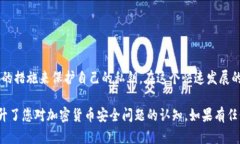 关于“tokenim会窃取私钥吗”的问题，实际上需要