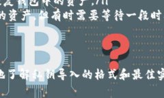 在加密货币和区块链领域，私钥是非常重要的一