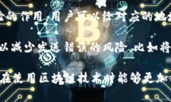 ＂Tokenim地址标签＂通常是指在区块链和加密货币