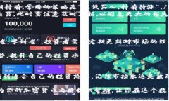    如何精明购买加密货币：新手的全面指南  /