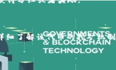 关于“tokenim地址可用于挖矿吗”的问题，我们可