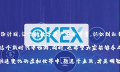 在讨论如何备份Tokenim的私钥之前，我们需要明确