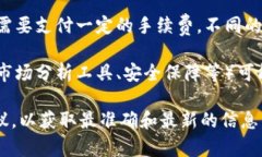 Tokenim 是一个为用户提供加密资产管理和交易的工