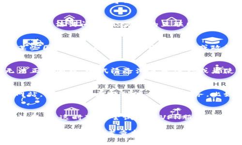 关于“tokenim官网为什么打不开”的问题，可能有多个原因。以下是一些可能的情况和解决方式：

1. 网站维护或故障
有时候，网站在进行维护或更新时会暂时无法访问。这种情况下可以稍作等待，通常网站会在一段时间后恢复正常。

2. 网络连接问题
检查您的网络连接是否正常。如果您的其他网站也无法访问，可能是您的互联网连接出现了问题。尝试重启路由器或检查网络设置。

3. 地区限制
某些网站可能会根据地区限制访问。如果你在某些国家或地区，可能会因为法律或政策原因而无法访问该网站。

4. 浏览器缓存问题
有时候，浏览器的缓存文件可能会导致页面无法正确加载。尝试清除浏览器缓存或者使用隐私模式重新访问网站。

5. DNS设置问题
如果DNS设置不正确，也可能会导致无法访问网站。可以尝试更换到公共DNS服务，比如Google的8.8.8.8和8.8.4.4。

6. 网站被封禁
在某些情况下，网站可能因为违规或其他原因被封禁。这时可以尝试使用VPN服务访问。

如果这些方法都无法解决问题，您可以尝试联系网站的客服或者查找社交媒体上的官方信息，了解是否有其他用户遇到类似问题。