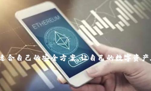 jiaoti如何将Tokenim转入冷钱包：一步步详解/jiaoti  
Tokenim, 转入冷钱包, 加密货币, 钱包安全/guanjianci  

引言：为什么要将Tokenim转入冷钱包  
在数字货币飞速发展的时代，安全性已成为广大投资者最关心的问题之一。许多加密货币用户可能对钱包的使用并不陌生，但涉及到冷钱包的转移时，依然会犯难。今天，我们就来详细探讨如何将Tokenim（一个新兴的加密货币）安全地转入冷钱包。毕竟，