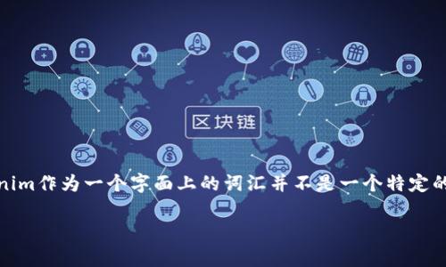 在不同的国家和地区，金融科技和数字货币的监管政策有很大差异。Tokenim作为一个字面上的词汇并不是一个特定的公司或技术，因此我们可以针对一般性的代币和加密货币市场进行讨论。

### Tokenim受监管吗？解析数字货币的监管现状