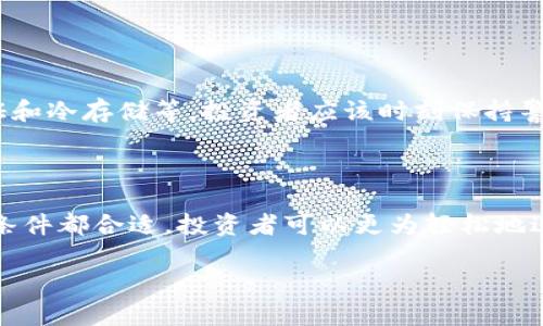 关于“tokenim可以随进随出吗”的问题，以下是一些相关信息和解释。

### 什么是Tokenim？

Tokenim是一种加密货币或数字资产的平台，类似于其他加密货币交易平台。如果您提到的是某个具体的Tokenim项目，请提供更多细节。

### 投资进出Tokenim的灵活性

随进随出的定义
在加密货币和数字资产的领域，“随进随出”通常指的是投资者能够随时买入或卖出资产，而不受限制。对于Tokenim来说，这取决于其平台的流动性、交易规则和市场情况。

流动性因素
流动性是影响您能否“随进随出”的关键因素。如果Tokenim的交易量很高，您就能更容易且快速地买卖。这意味着市场参与者活跃，有足够的可交易资产。同时，高流动性可以减少价格波动带来的风险。

交易费用和时间
虽然您可以随时进出Tokenim，交易的费用和所需时间也是重要考虑因素。每次交易通常会产生一定的费用，而交易的执行时间也可能受网络拥堵和其他因素的影响。投资者需要合理评估这些因素，以便进行高效的交易决策。

市场波动和策略
加密市场波动性较大，价格可能在短时间内剧烈变化，因此投资者在买入或卖出Tokenim时要谨慎。制定一套适合的交易策略非常重要。可以借用一句老话：“千里之行，始于足下。”了解市场动态和掌握基本面信息，将有助于制定合理的投资计划。

### Tokenim的安全性

平台安全性
投资Tokenim时，安全性也是一个重要的考量因素。确保所选择的平台具备合理的安全措施，比如双重身份验证和冷存储等。投资者应该时刻保持警惕，避免因平台潜在的安全问题而导致资金损失。

### 结论

综上所述，Tokenim是否可以“随进随出”主要取决于市场流动性、交易费用、时间以及平台的安全性。如果这些条件都合适，投资者可以更为轻松地进行交易。然而，像一位智者所说的：“量入为出。”在投资任何数字资产时，务必制定合理的策略和风险管理计划。

如果您有更具体的问题或想了解某个特定Tokenim的详细信息，请告诉我！