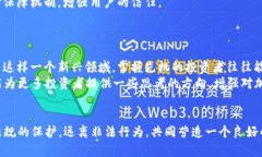   揭开加密货币犯罪的面纱：特征、手法与应对策