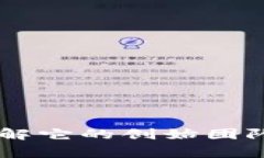 Tokenim : 了解它的创始团队和背后的故事