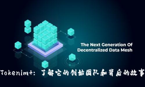 Tokenim : 了解它的创始团队和背后的故事