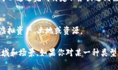 Tokenization（分词）在自然语言处理和区块链等领