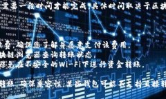 要将Tokenim转账出去，您可以按照以下步骤进行操