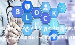   如何申请加密货币钱包：一份简单明了的指南