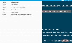    迪拜支持的加密货币：探索未来金融的新领域