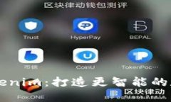以太坊与Tokenim：打造更智能的数字资产未来
