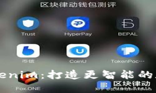 以太坊与Tokenim：打造更智能的数字资产未来
