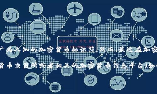 “SEA”这个词可能在不同的上下文中有不同的含义。在加密货币的领域中，SEA并不是一个广为人知的加密货币标识符。然而，最近在加密货币和区块链行业中，有些项目或代币可能会使用“SEA”作为其交易代码或名称的一部分。

如果您指的是某个特定的加密代币或项目，请提供更多的信息。一般来说，您可以通过加密货币交易所或者相关的加密货币信息平台（如CoinMarketCap或CoinGecko）来查找某个特定代币的详细信息、价格、市场表现等。

如果您有其它问题或需要更多的信息，欢迎随时告知！