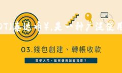 在加密货币领域，Tokenim 是一个新兴的平台，允许